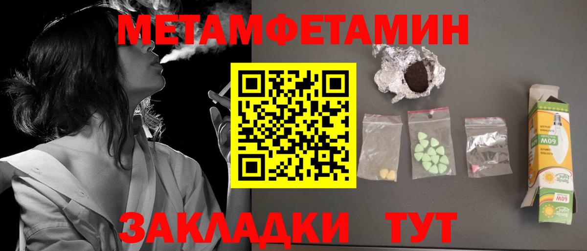 Amphetamine VHQ Заринск