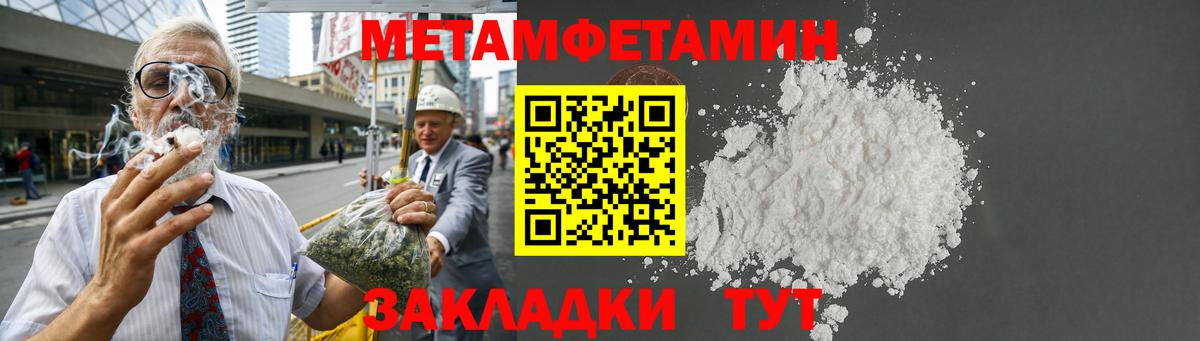 АМФЕТАМИН  АМФ  Заринск  Вход с VPN  Амфетамин VHQ 