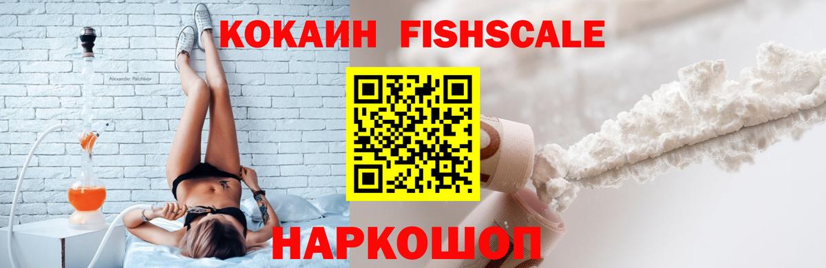 COCAIN  COCAIN 99%  Вход с VPN  КОКАИН Колумбийский  Заринск 