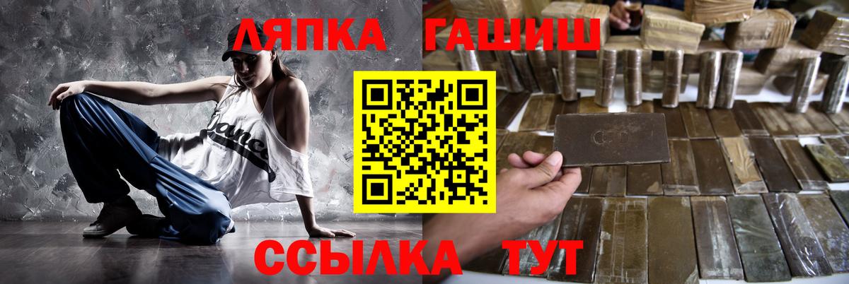 Гашиш убойный Заринск