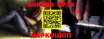 стафф Будённовск