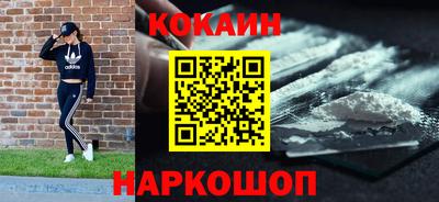 спиды Бузулук