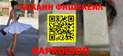 стафф Будённовск