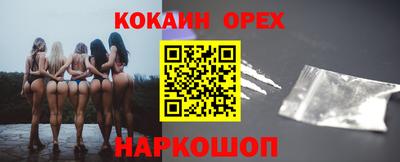 спиды Бузулук