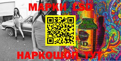 спиды Бузулук