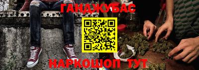 мяу мяу кристалл Бугуруслан
