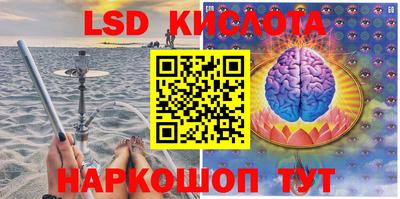 спиды Бузулук