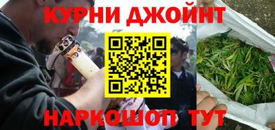 мяу мяу кристалл Бугуруслан