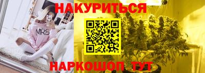 стафф Будённовск