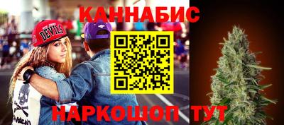 спиды Бузулук