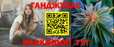 стафф Будённовск