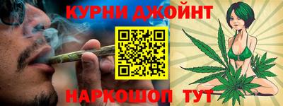мяу мяу кристалл Бугуруслан