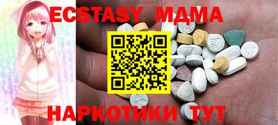спиды Бузулук