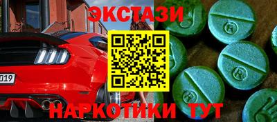 мяу мяу кристалл Бугуруслан