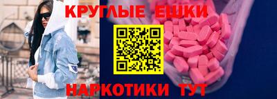 мяу мяу кристалл Бугуруслан