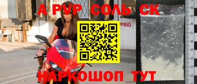 стафф Будённовск