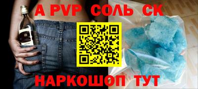 спиды Бузулук