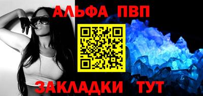 мяу мяу кристалл Бугуруслан