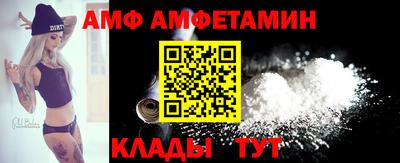спиды Бузулук