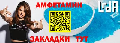 стафф Будённовск