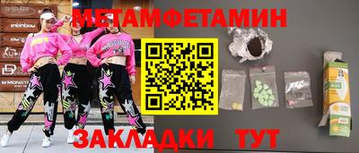 спиды Бузулук