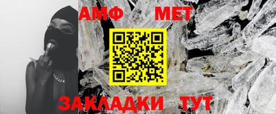 спиды Бузулук