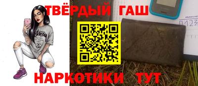 мяу мяу кристалл Бугуруслан