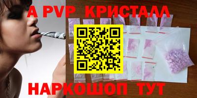 спиды Бузулук
