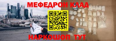 стафф Будённовск
