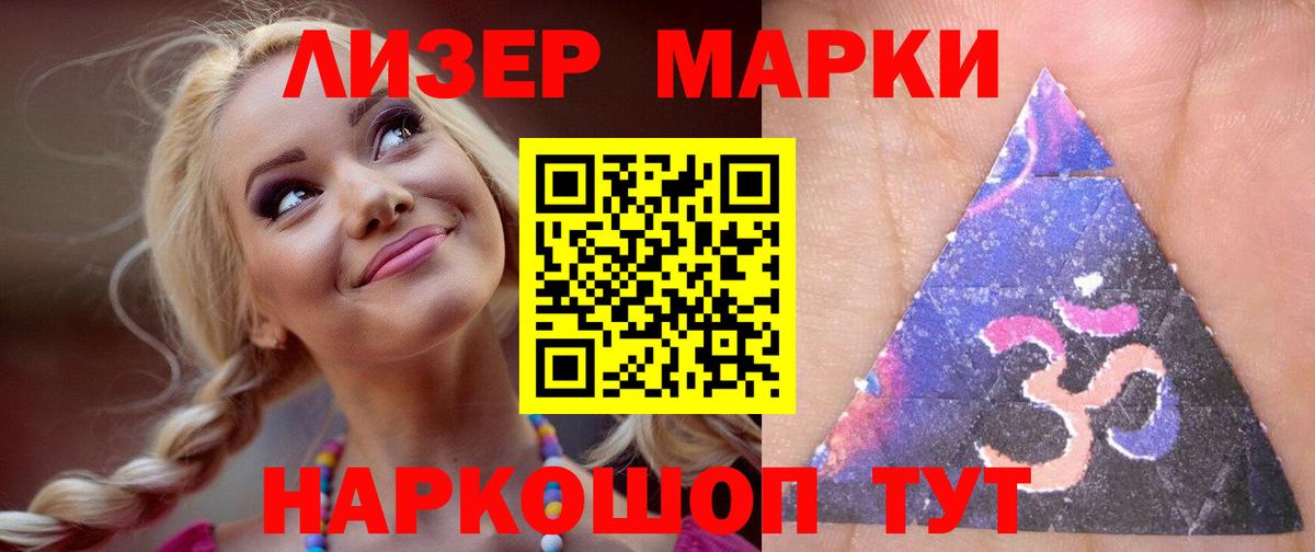 LSD-25 экстази  LSD-25 экстази ecstasy  Вход с VPN  ЛСД экстази кислота  Заринск 