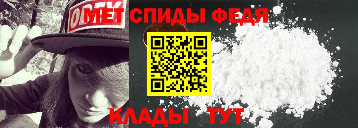 Заринск  МЕТАМФЕТАМИН  Метамфетамин кристалл  Вход с VPN  Метамфетамин кристалл 