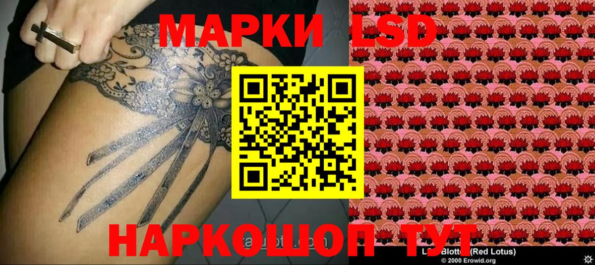 Заринск  Марки 25I-NBOMe 1,8мг  Вход с VPN 